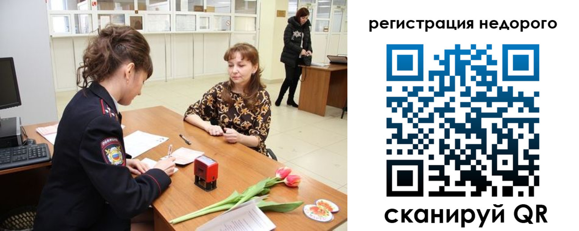 регистрация для школы в Тейково