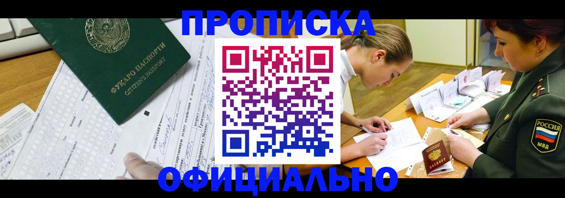 форма 3 в Тейково