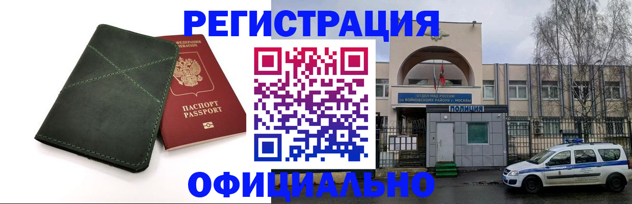 пропишу в квартире в Тейково