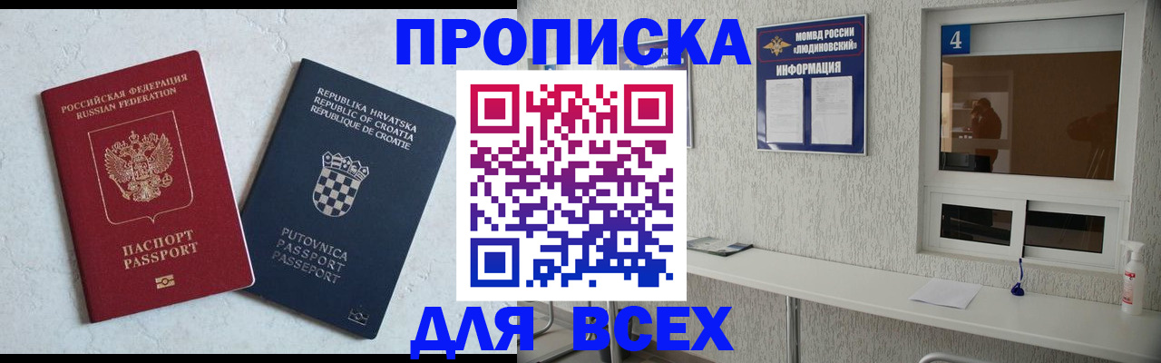 временная регистрация госуслуги в Тейково