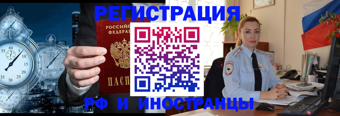 пропишу в квартире в Тейково